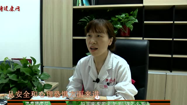 什么样的女性终止妊娠可以做人流？